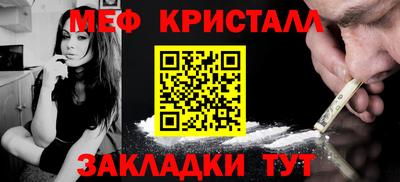 гашик Ярославль