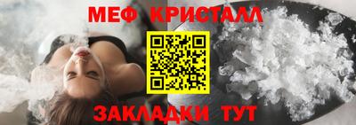 гашик Ярославль