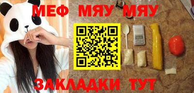каннабис Янаул