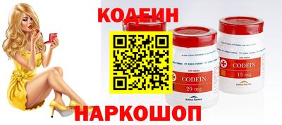 каннабис Янаул