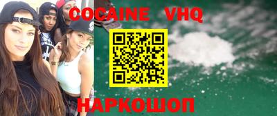 гашик Ярославль