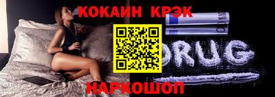 каннабис Янаул