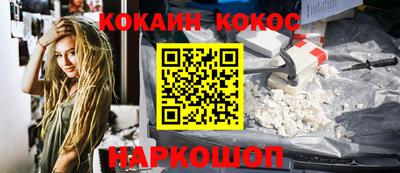 каннабис Янаул