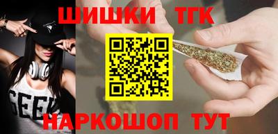 меф Ярцево