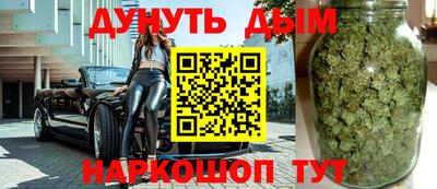 каннабис Янаул