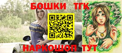 каннабис Янаул