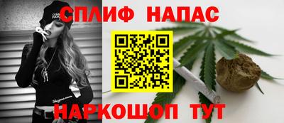 меф Ярцево