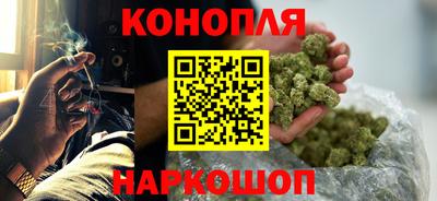 каннабис Янаул