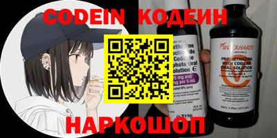 каннабис Янаул