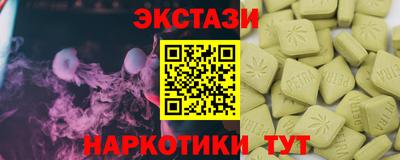 гашик Ярославль