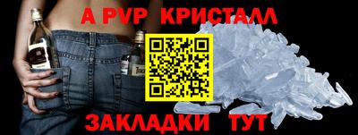 меф Ярцево