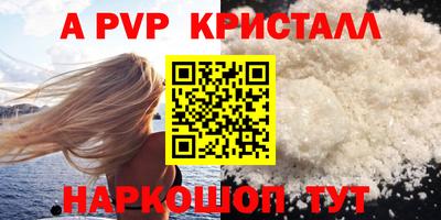 меф Ярцево