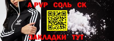 гашик Ярославль