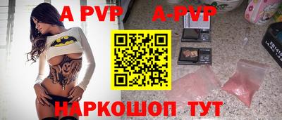 меф Ярцево