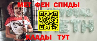 гашик Ярославль
