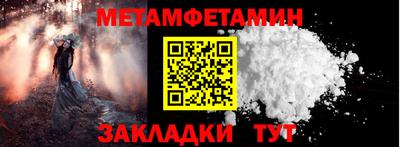 гашик Ярославль