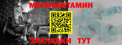 гашик Ярославль