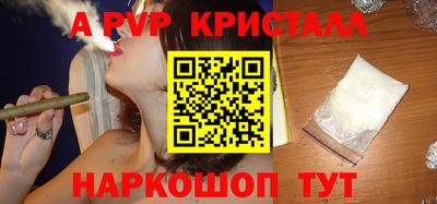меф Ярцево