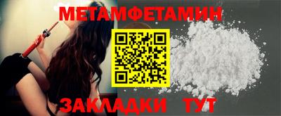 каннабис Янаул