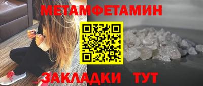 гашик Ярославль