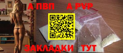 меф Ярцево