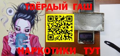 каннабис Янаул