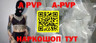 гашик Ярославль