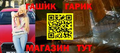 каннабис Янаул