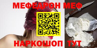 каннабис Янаул