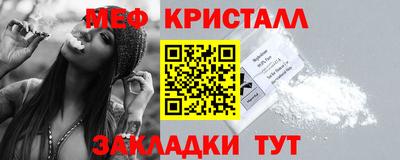 каннабис Янаул