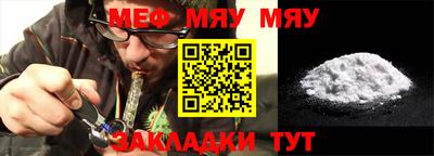 каннабис Янаул
