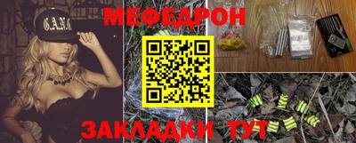 гашик Ярославль