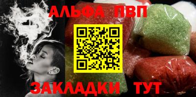 каннабис Янаул