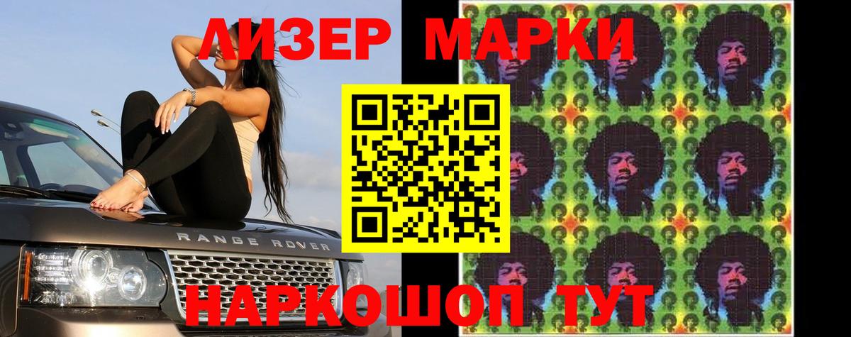Лсд 25 экстази кислота Белогорск