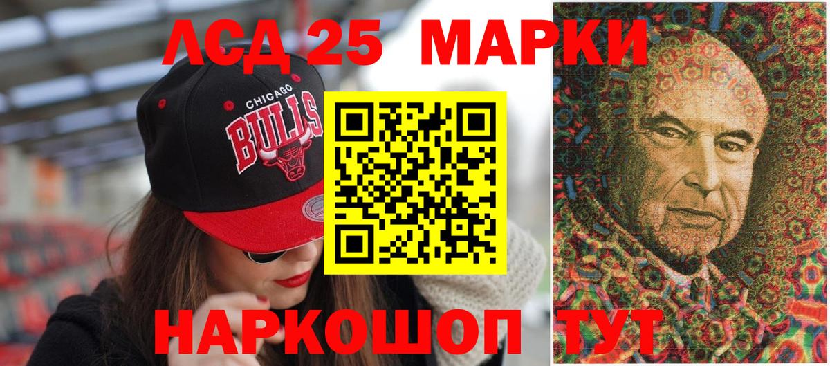 Марки NBOMe 1,8мг  Вход с VPN  Белогорск 